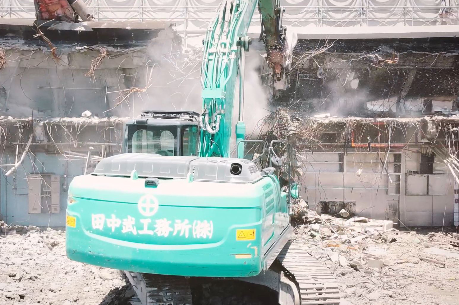 総合解体撤去工事